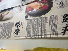 -永太盲人按摩(福田店)