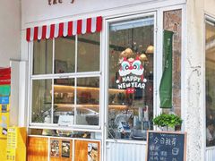 -绿小院(荔湾店)