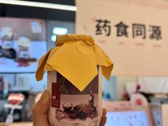 -炖物24章·顺时轻养茶(黄龙店)