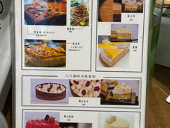 -六月花园咖啡馆(中关村东路店)