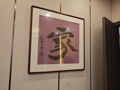 -新侗家食府(蟠桃宫店)