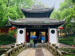 -惠山古镇·寄畅园