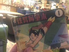 大堂-莫比餐厅(五道口店)