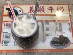 -义顺牛奶公司(新马路老店)