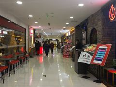 -方恒购物中心(望京小街店)