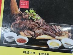 -伟记牛蹄(道滘店)