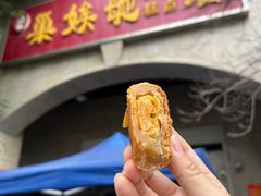 -巢娭毑月饼店(洞井路店)
