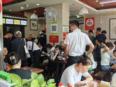 -穆得·老周家牛肉烧饼(普利街店)