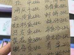 -蛇口康乐快餐鱼仔档(翠苑小区店)