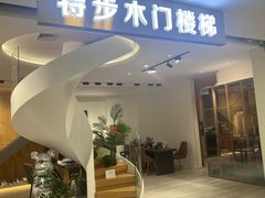 -红星美凯龙北京至尊MALL(东四环中路店)
