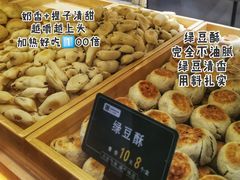 绿豆酥-寻味唐派·牛奶手撕面包(府前街店)