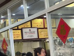 -太湖面馆十八浇(渔港路店)