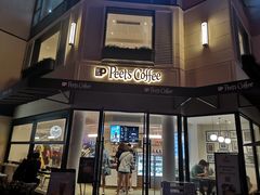 门面-Peet's Coffee皮爷咖啡(大学路店)