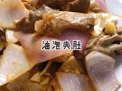 -醉贤居