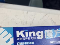 -特一安24小时宠物医院·骨科·中兽医