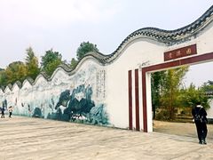 -桂林园博园