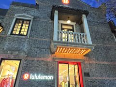 -lululemon(新天地店)