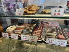 -四宜糕团店(南大街店)