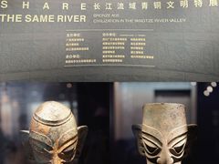 -广西民族博物馆