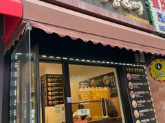 门面-传闻来紫菜包饭·打糕(西塔韩百店)
