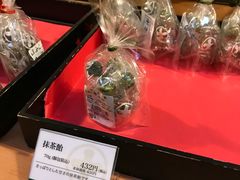 -中村藤吉(本店)