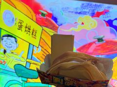 -易老大蛋烘糕(奎星楼总店)