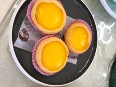 酥皮蛋挞-美景家宴
