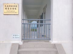 -鹅銮鼻灯塔