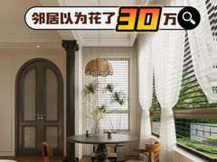 -大树装饰·十年本土家装
