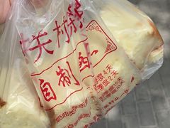 -中关村茶点