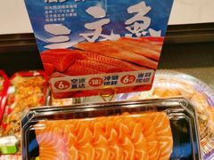 -池田寿司·新鲜现做(西红门荟聚店)