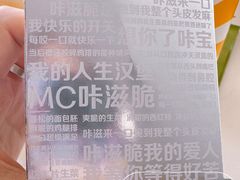 -麦当劳(垡头西路店)