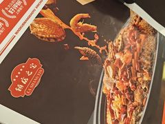 -辣尚瘾·烤鱼·新川菜(交大直营店)