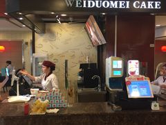 -味多美蛋糕(三元桥店)
