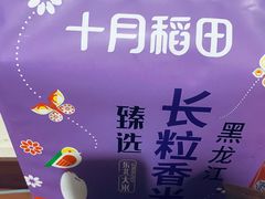 -世纪家家福生活超市(和义西里小区店)