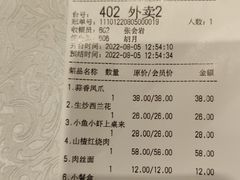 -八大碗·地道东北菜(东陵西路店)