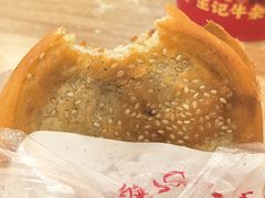 -涂记油酥饼(江汉三路店)