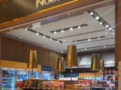 -NOBLE MART(巴黎人购物中心分店)