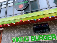 门面-VIKING SALOON美式烟熏烤肉精酿餐酒吧