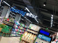 -悦喜客来购物广场(中山路店)