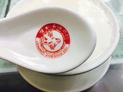 -义顺牛奶公司(庇利金街店)