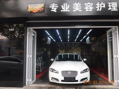 -跃通XPEL超级旗舰店(浦东店)
