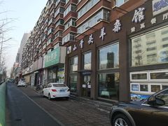 -杨记小骨头羊杂馆(南五马路店)
