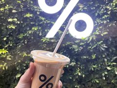 -% Arabica阿拉比卡咖啡(武康路店)