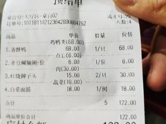 -吴门人家·苏宴宫廷菜(拙政园店)
