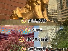 -永利澳门酒店