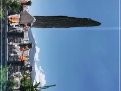 -日月山景区