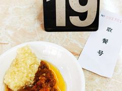 -聚荣饺子店