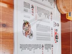 -杨大叔爱面子·四川小吃(岗头店)