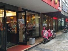 门面-毛华美食(清扬路店)